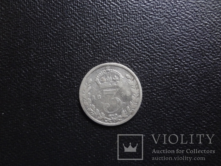 3 пенса 1898 Великобритания   серебро  (С.1.19)~, фото №4