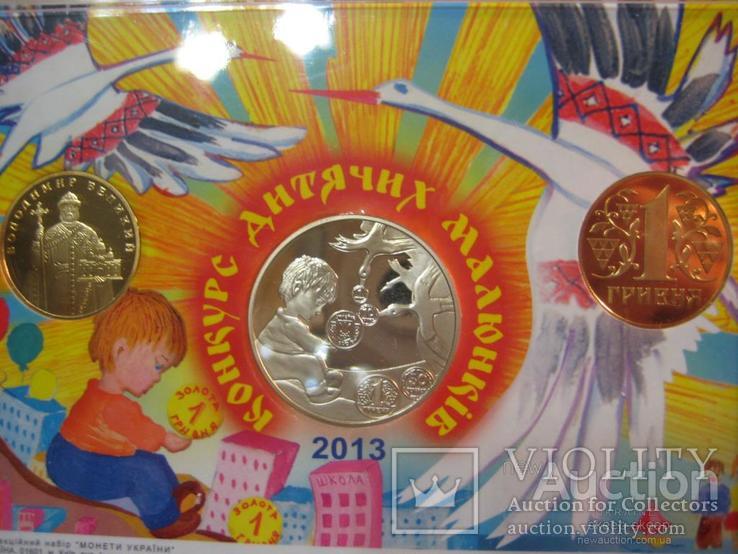 Набор монет 2013, фото №6