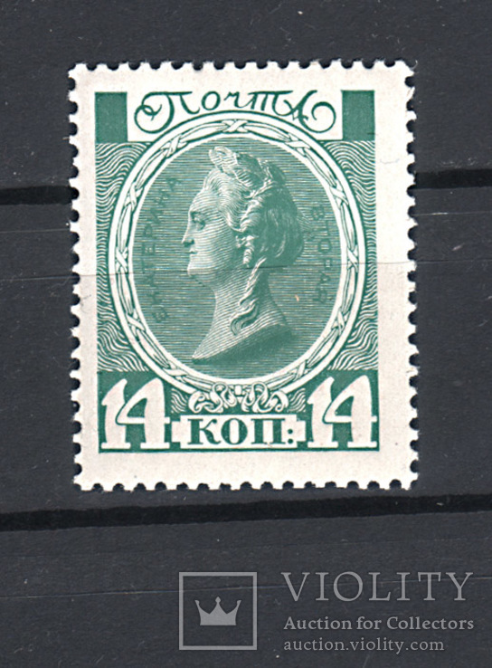 1913р. Романови 300 років. 14 коп. Катерина II. Гарний стан.**, фото №2