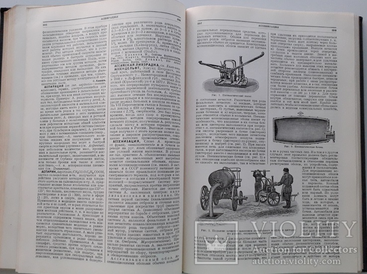 1928 г. Медицинская Энциклопедия (1 издание) Комплект 35 томов, фото №8