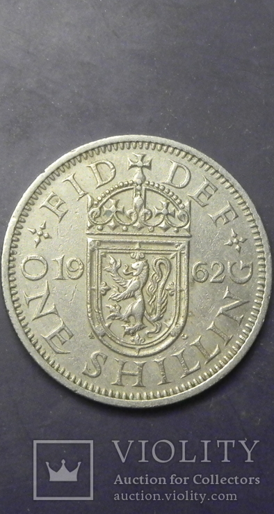 1 шилінг Британія 1962 (шотландський тип)