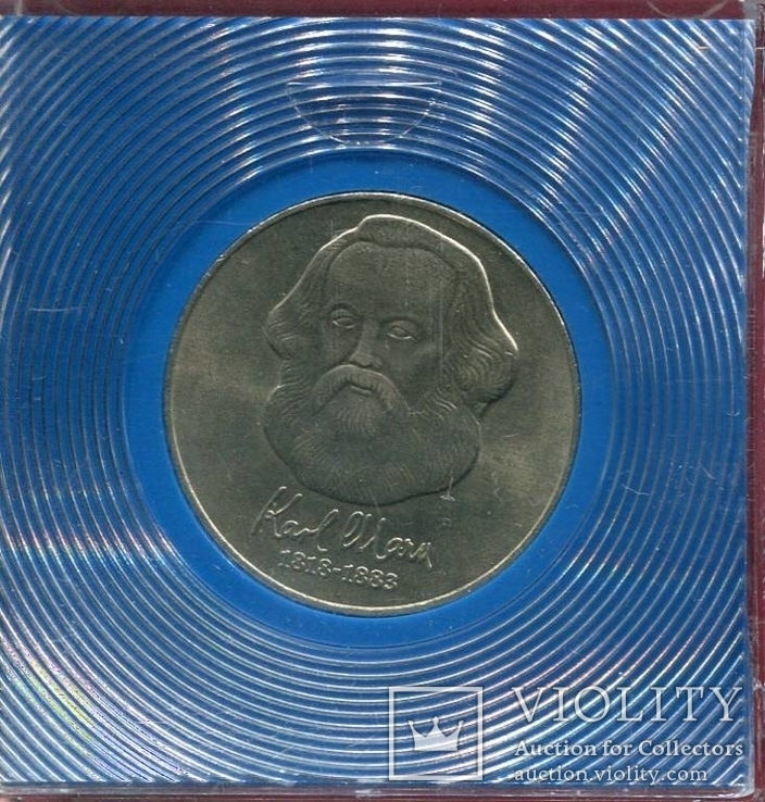 ГДР 20 марок 1983 Карл Маркс Банккапсула, фото №2