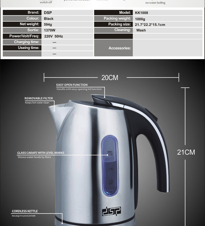 Электрический чайник DSP KK1008, numer zdjęcia 5