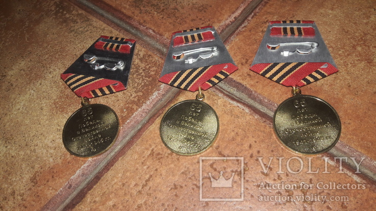 Медаль 65 лет Победы ВОВ 1941 - 1945  3шт, фото №4