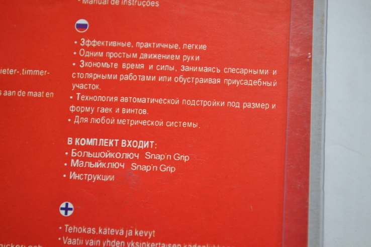 Универсальные гаечные ключи 2 шт., фото №8