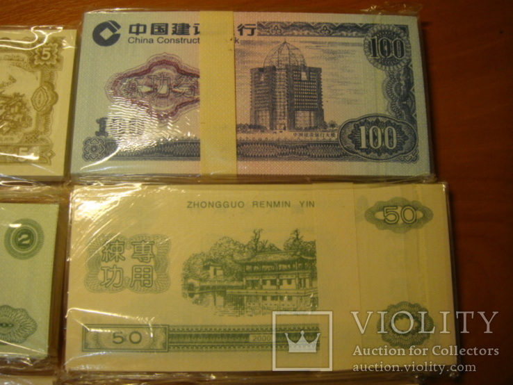 Восемь пачек Китайских денег., фото №11