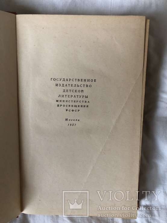 К.Чуковский-От двух до пяти(1957г.), фото №3