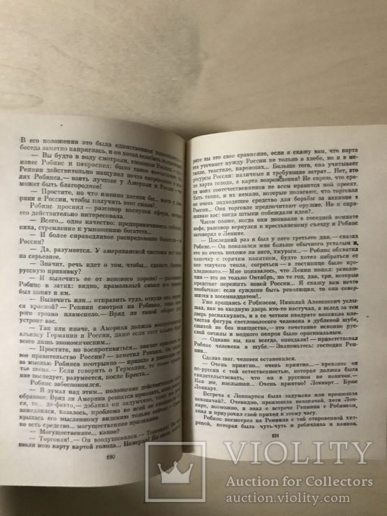 Савва Дангулов. Собрание сочинений в пяти томах. 5 томов, фото №5