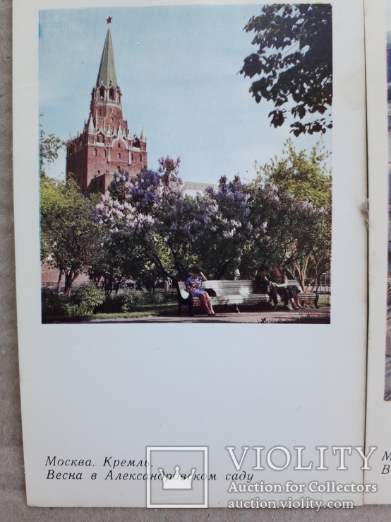 Московский Кремль. 1967 г. 18 шт., фото №4