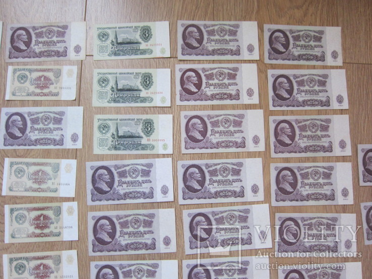 70 денежных знаков СССР 1961-1991, фото №4