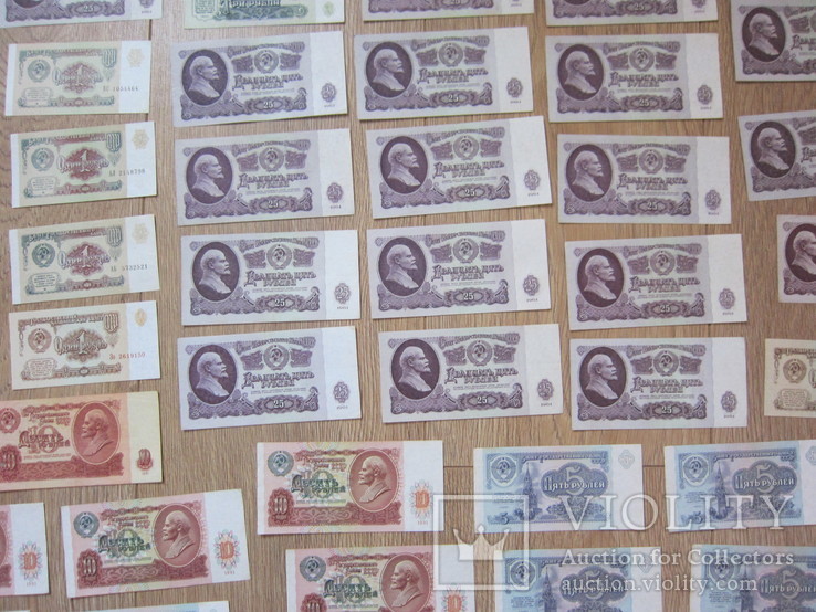 70 денежных знаков СССР 1961-1991, фото №7