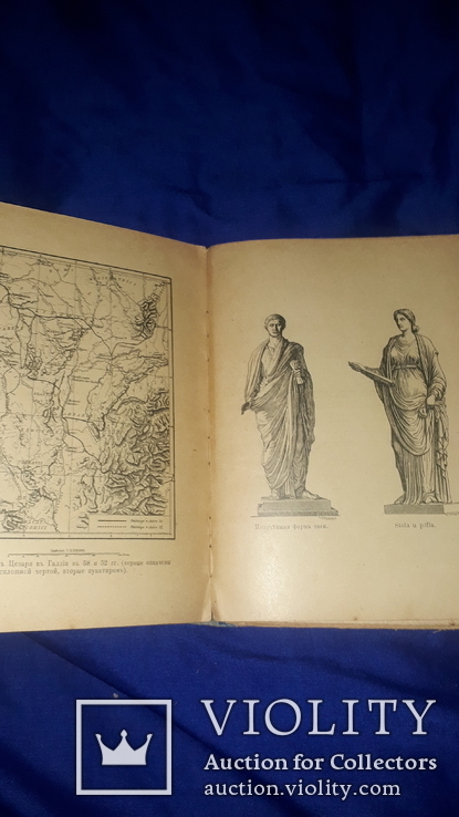 1908 Римские древности с картами и иллюстрациями, фото №6