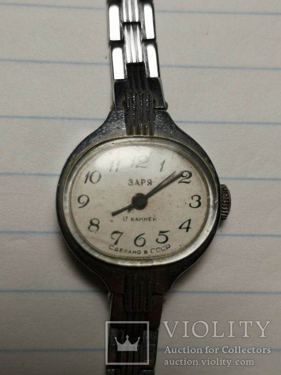Часы Заря с браслетом, фото №3