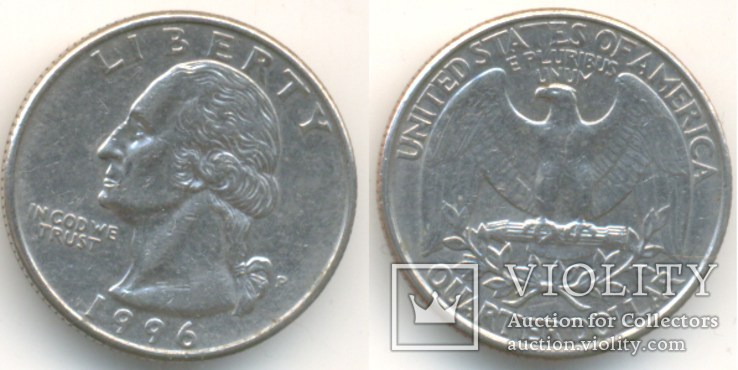 25 центов 1996 Р