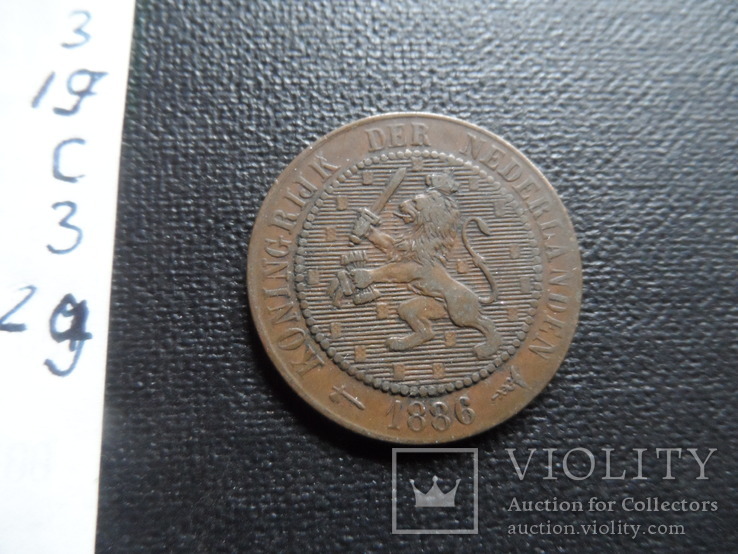 2 1/2 цента 1886 Нидерланды    (С.3.29)~, фото №4
