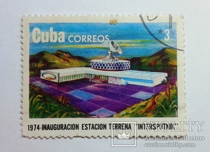 Куба 1974 Earth station, фото №2