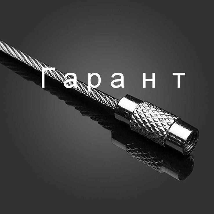 Кольцо-карабин (гибкий тросик) EDC.Блиц.