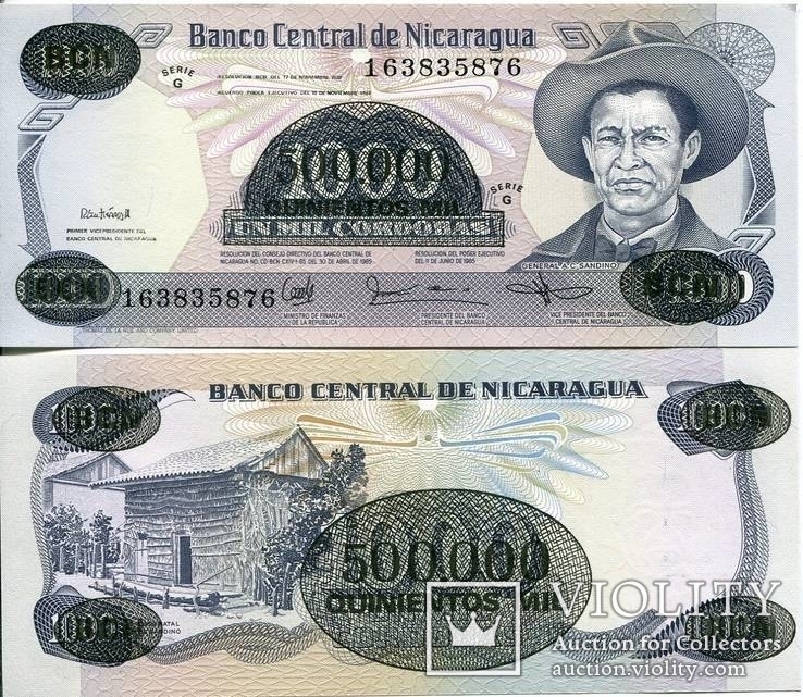 Никарагуа 500.000 кордоба на 1000 UNC