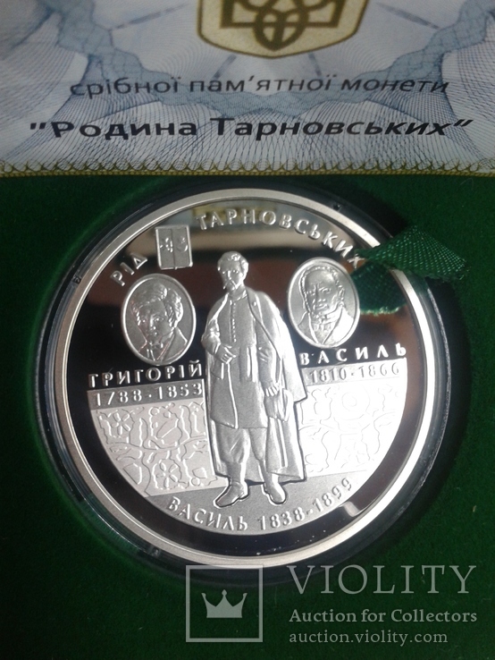 10 гривень 2010 р. Родина Тарновських+сертифікат+футляр