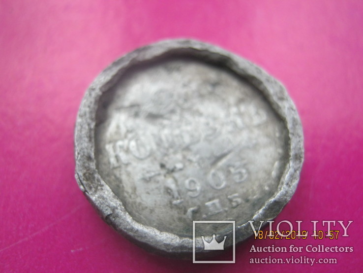 Срібна заготовка з монети під кільце