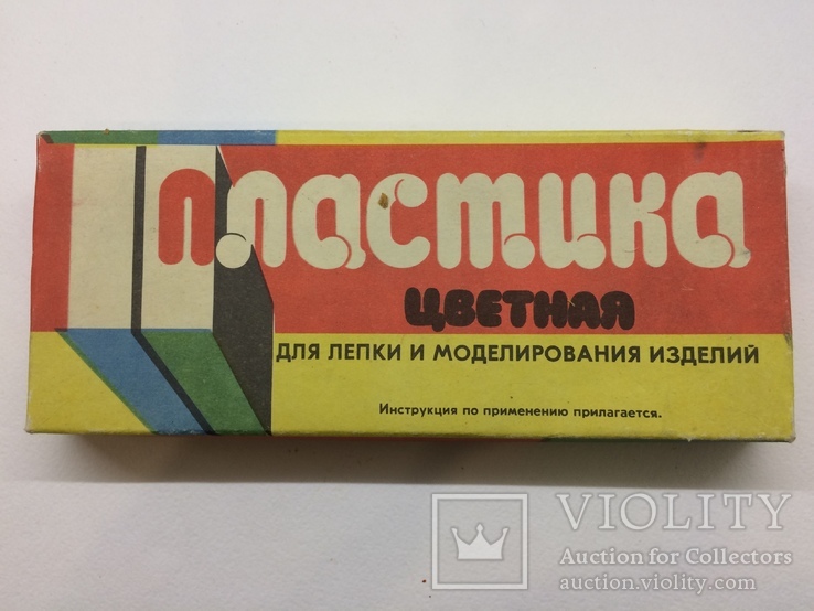 Пластилин Пластика цветная времён СССР Черновицкая фабрика, фото №2