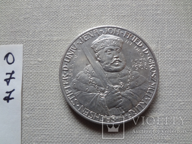 2 марки 1908 Саксен Веймар Эйзенах ун-т Йена серебро     (О.7.7)~, фото №7
