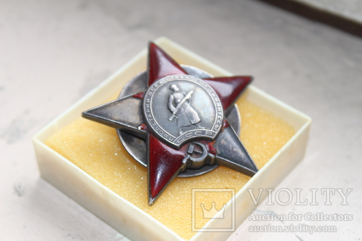 Орден червоної зірки № 158157, фото №4