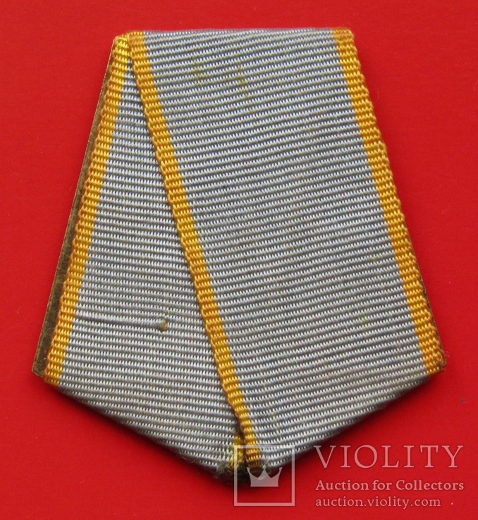 Колодка на медаль "За Боевые заслуги" (142)