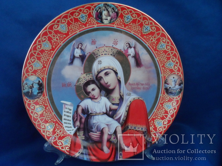Настенная тарелка в виде иконы Девы Марии Фарфор Коростень лот 3, фото №2