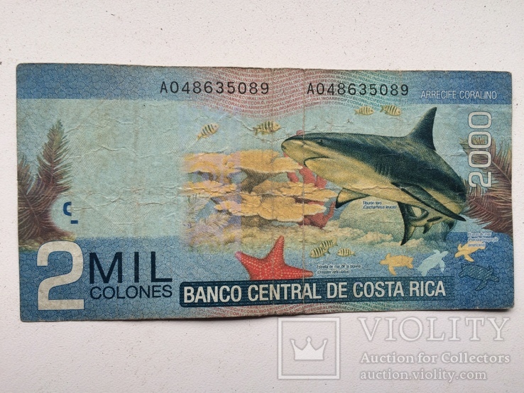 2000 колон 2000 г. Коста Рика (CRC) , № 1, фото №2