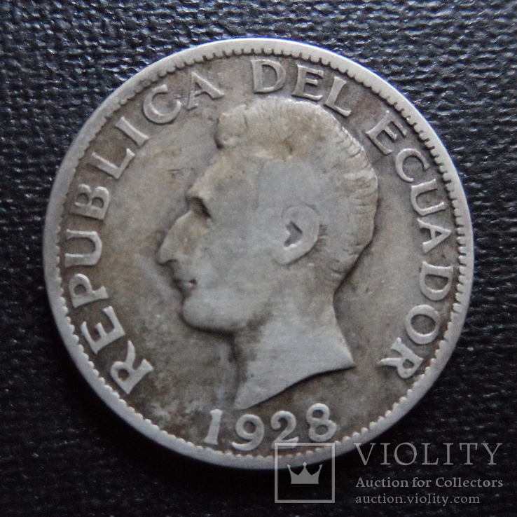 1 сукрэ 1928 Эквадор серебро    (П.1.28)~, фото №2