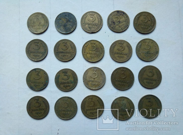 Монеты СССР № 5, фото №2