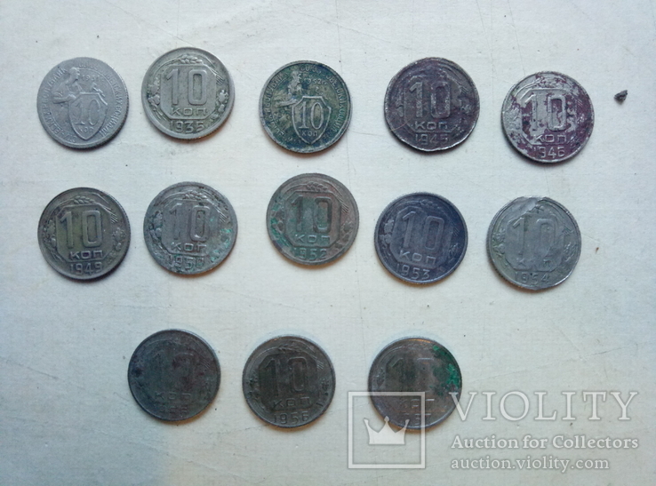Монеты СССР № 6, фото №2