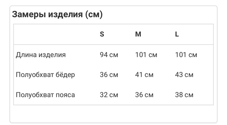 Джинсы женские с молнией сзади, фото №8