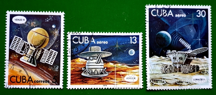 1978 Куба Космос