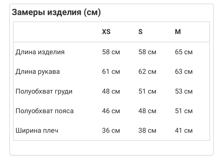 Бомбер мужской однотонный, numer zdjęcia 6