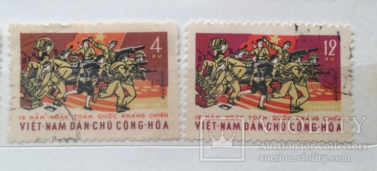 В"ятнам 1961 Мі190,191