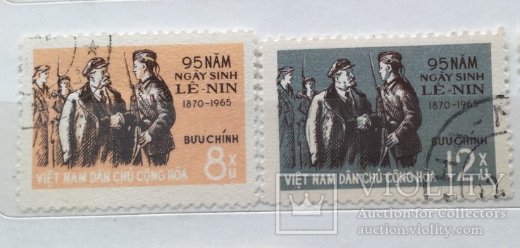 В"ятнам 1965 Мі361-362