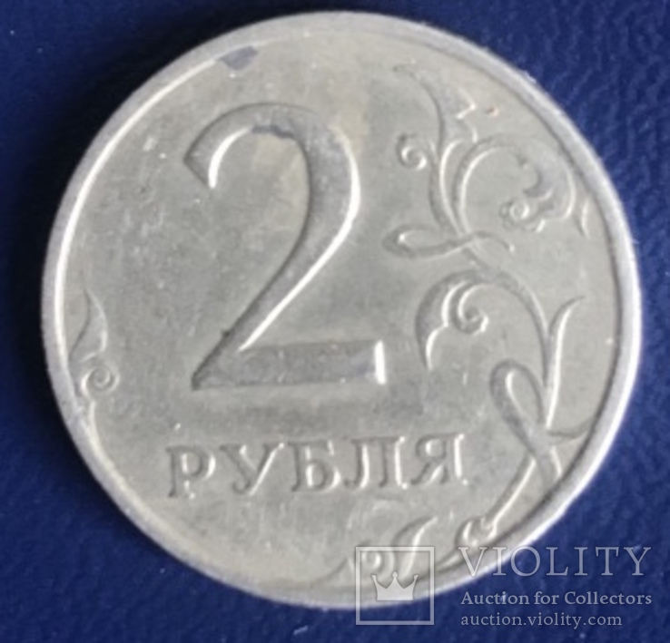 2 рубля 1998 СПМД