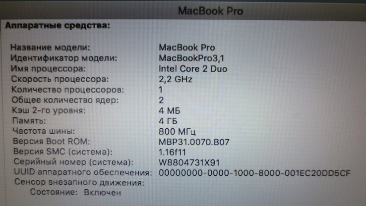 MacBook Pro 15" Intel Core 2 Duo 2,2 GHz A1226, numer zdjęcia 3