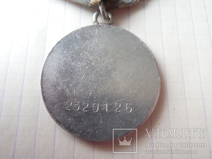 Медаль За боевые заслуги №2320126, фото №7