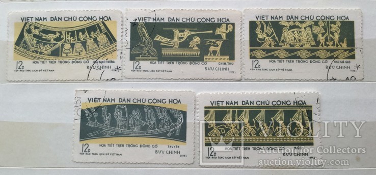 В"єтнам 1973 Мі743-745