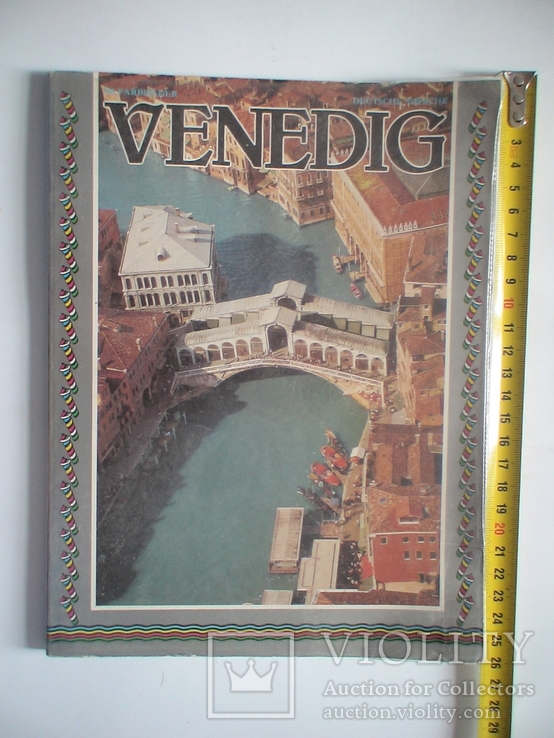 Venedig 1979р., фото №2