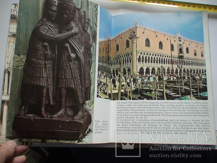 Venedig 1979р., фото №5