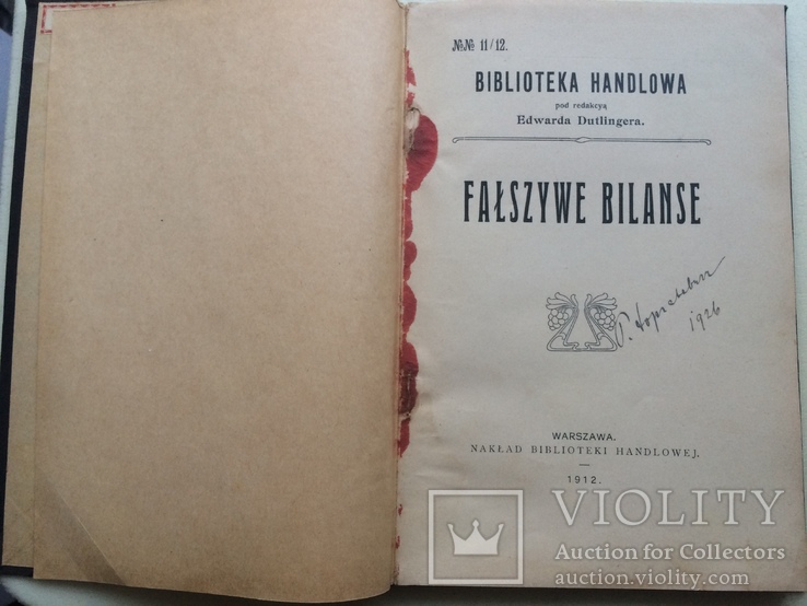 Бібліотека гандльова. Польша 1912 г. Библиотека гандльова, фото №2