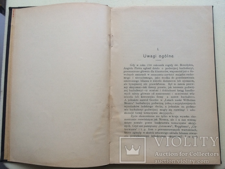 Бібліотека гандльова. Польша 1912 г. Библиотека гандльова, фото №4