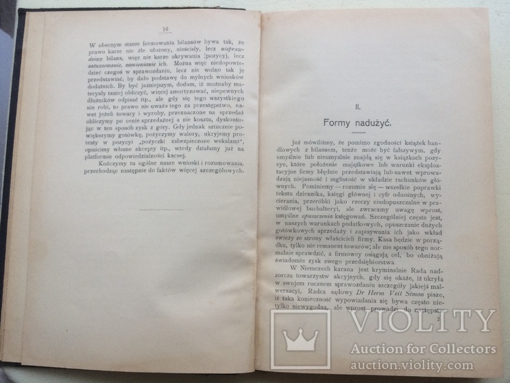 Бібліотека гандльова. Польша 1912 г. Библиотека гандльова, фото №5