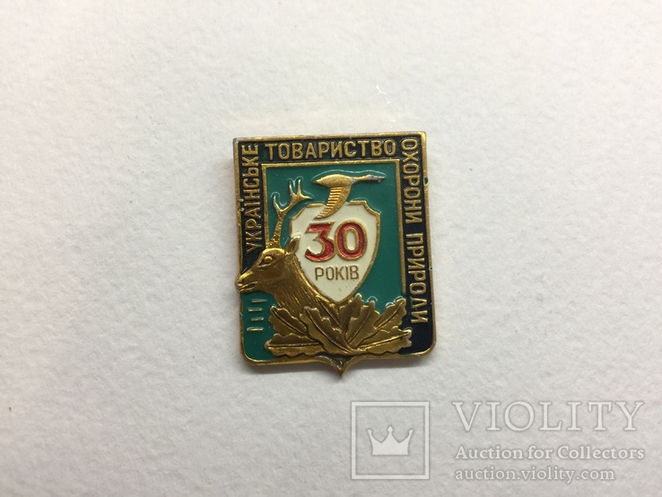 Знак 30 років Українське товариство охорони природи, фото №2