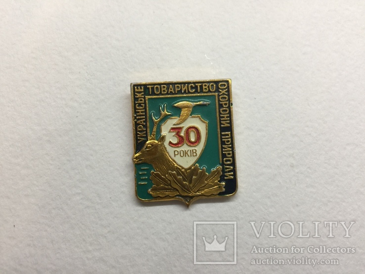 Знак 30 років Українське товариство охорони природи, фото №3