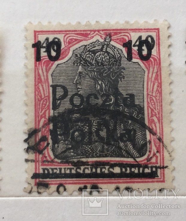 Польща 1919р. Мі134